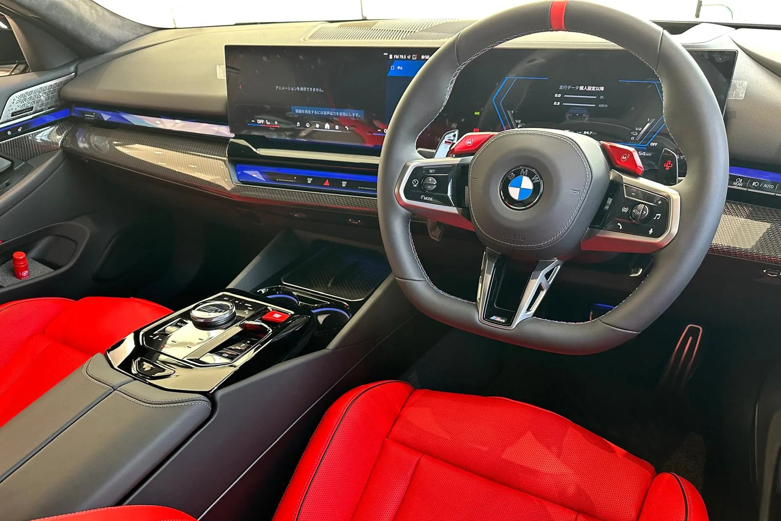 2025 BMW M5 Touring G99 | Plug-in Hybrid Wagon | 727HP AWD – Japan